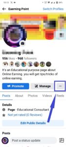 Once on the page, tap the three dots menu located below the page name.